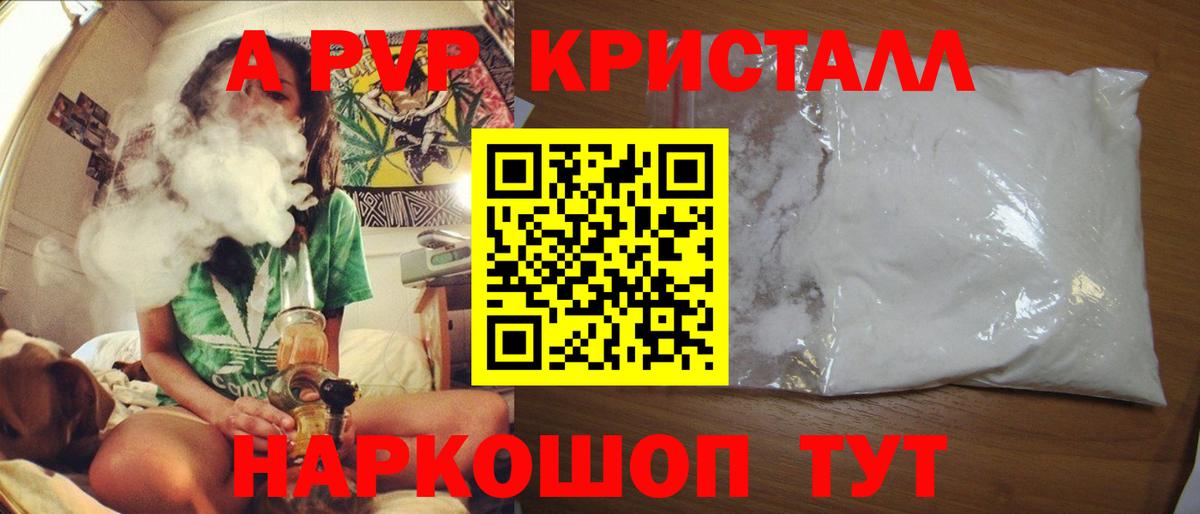 А ПВП  Вход с VPN  A-PVP СК КРИС  Чехов  A PVP Соль 