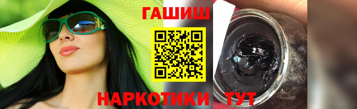 ГАШИШ VHQ Чехов