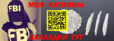 МДМА Малоярославец
