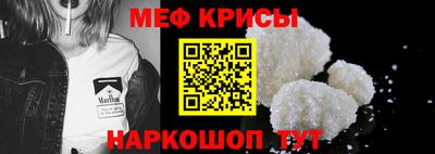 молекула духа Мариинск