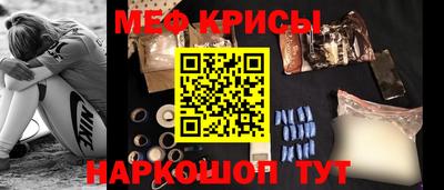 молекула духа Мариинск