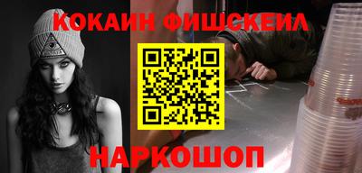 МДМА Малоярославец