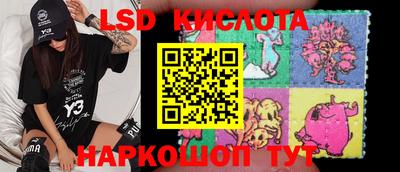 МДМА Малоярославец