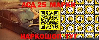 молекула духа Мариинск