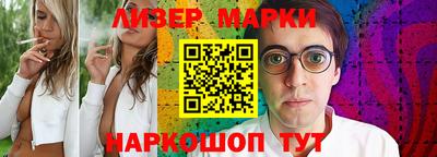 ПСИЛОЦИБИНОВЫЕ ГРИБЫ Малгобек