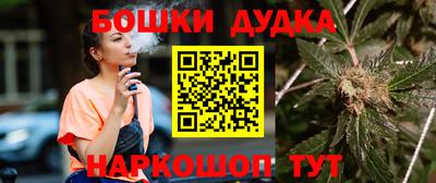 МДМА Малоярославец