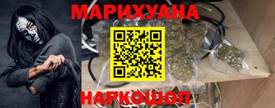 молекула духа Мариинск