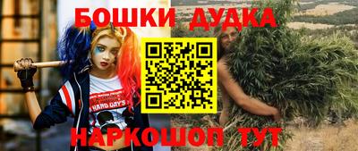 МДМА Малоярославец