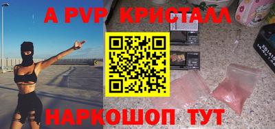 молекула духа Мариинск