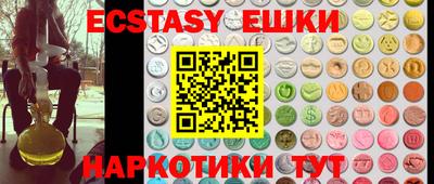 молекула духа Мариинск