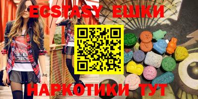 ПСИЛОЦИБИНОВЫЕ ГРИБЫ Малгобек