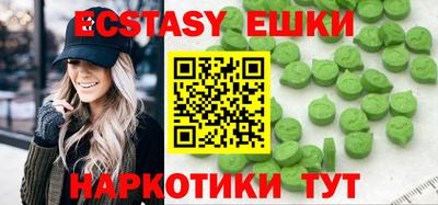 ПСИЛОЦИБИНОВЫЕ ГРИБЫ Малгобек