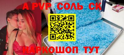 молекула духа Мариинск