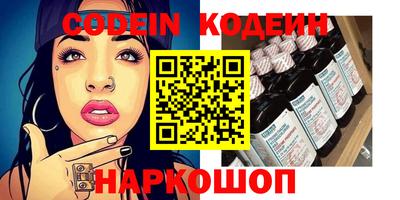 молекула духа Мариинск