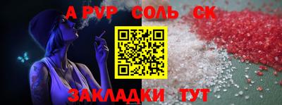 молекула духа Мариинск