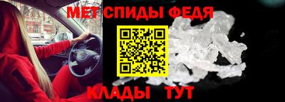 молекула духа Мариинск