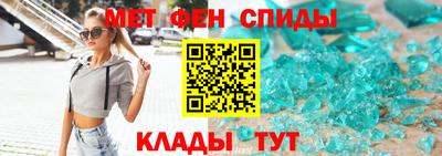 МДМА Малоярославец