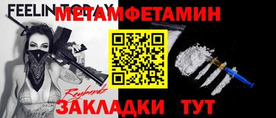 МДМА Малоярославец