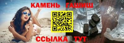 молекула духа Мариинск
