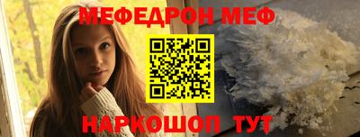 МДМА Малоярославец