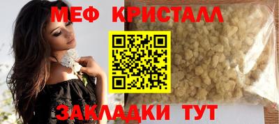 прущие крисы Керчь