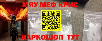 молекула духа Мариинск