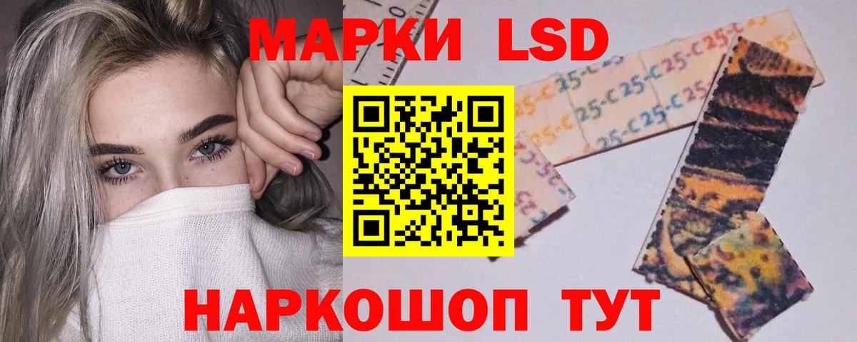 LSD-25 экстази кислота  ЛСД экстази кислота  LSD-25 экстази  Вход с VPN  Чехов 