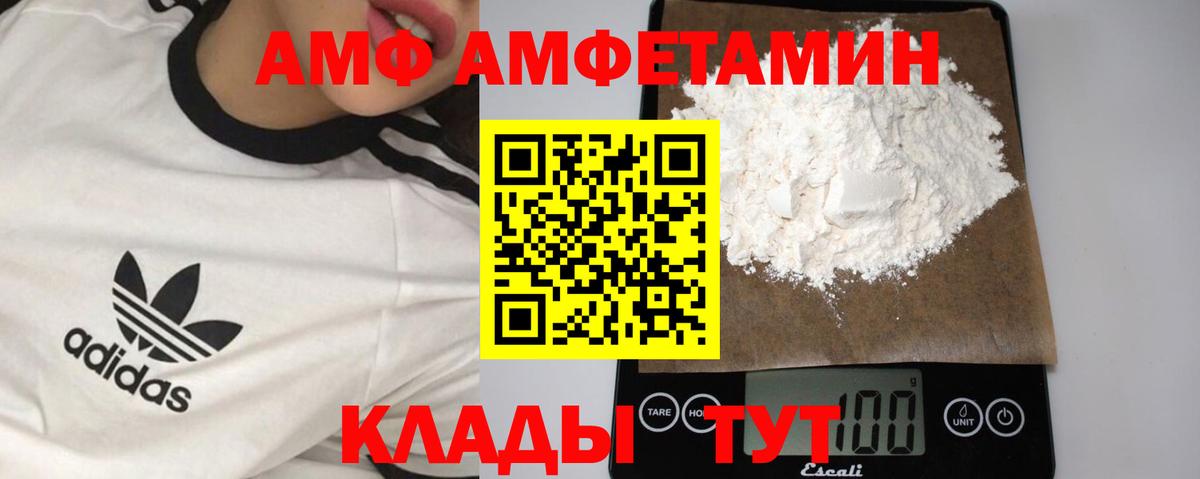 МЕТАМФЕТАМИН Декстрометамфетамин 99.9%  Вход с VPN  МЕТАМФЕТАМИН Декстрометамфетамин 99.9%  Чехов 