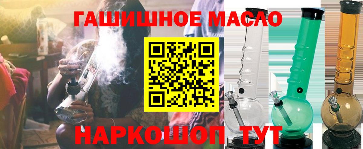 Дистиллят ТГК Wax Чехов