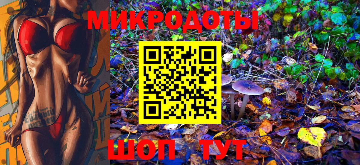 Галлюциногенные грибы GOLDEN TEACHER  Псилоцибиновые грибы мицелий  Вход с VPN  Чехов 