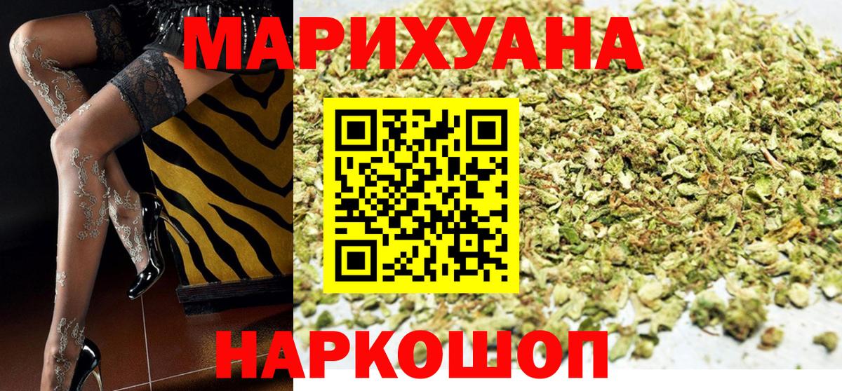 Марихуана семена Чехов
