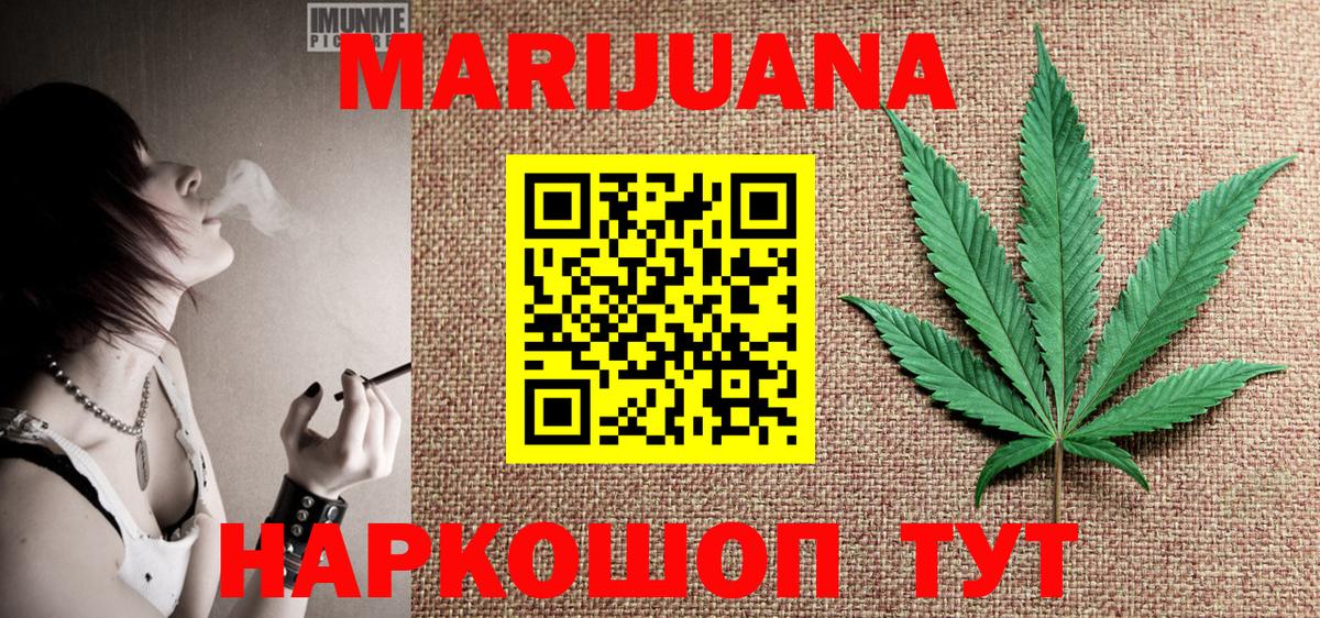 Чехов  Бошки Шишки индика  МАРИХУАНА планчик  Вход с VPN 